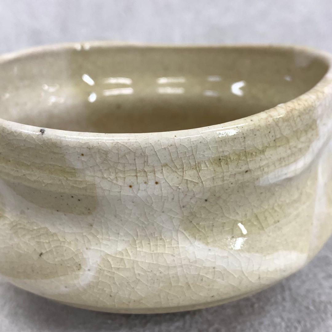 茶碗 清水六兵衛 共箱 茶道具 抹茶 和食器 茶の湯 18