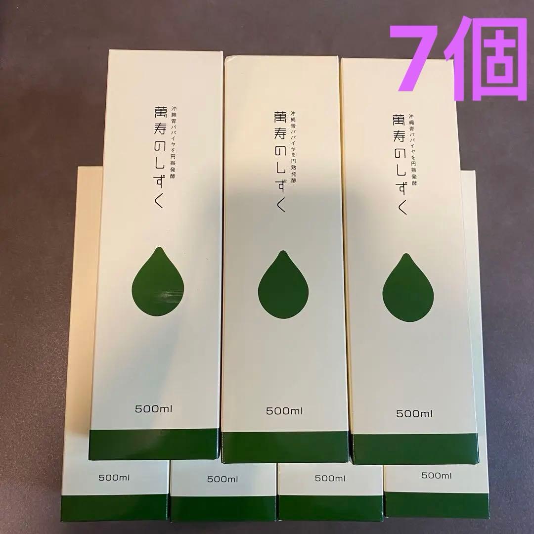 萬寿のしずく 500ml  7個