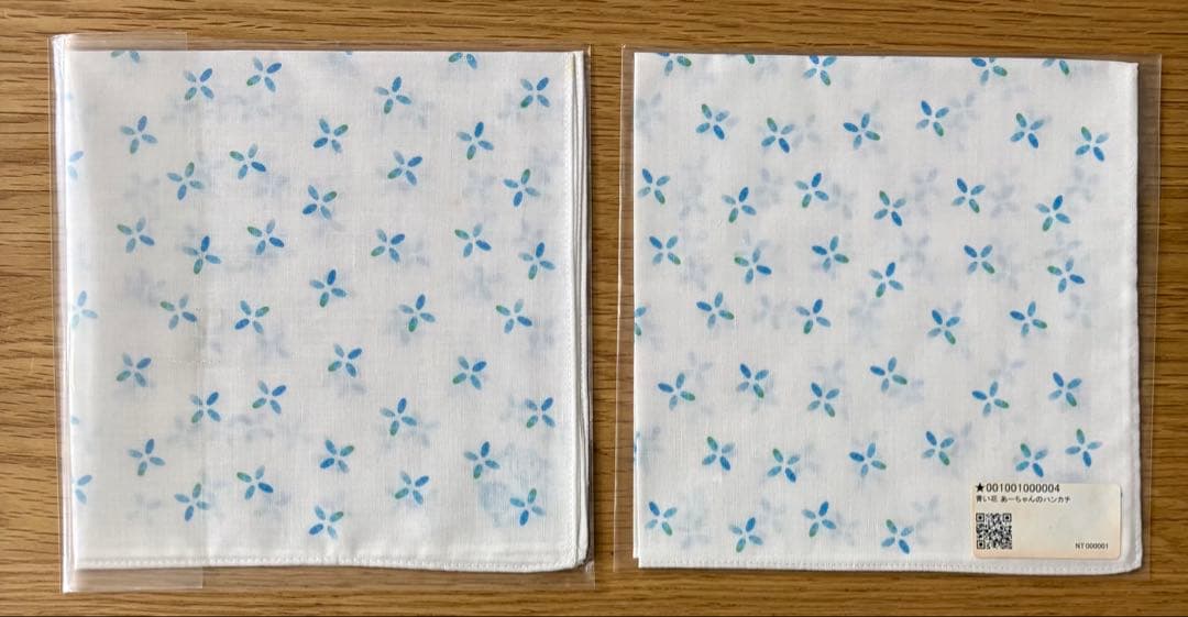 志村貴子　青い花　グッズセット ナタリーストア　コラボ　激レア　未開封