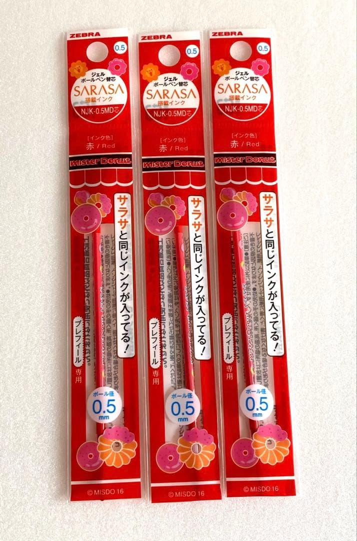 サラサセレクト Prefill 5色ホルダー　ミスタードーナツコラボ　替芯セット