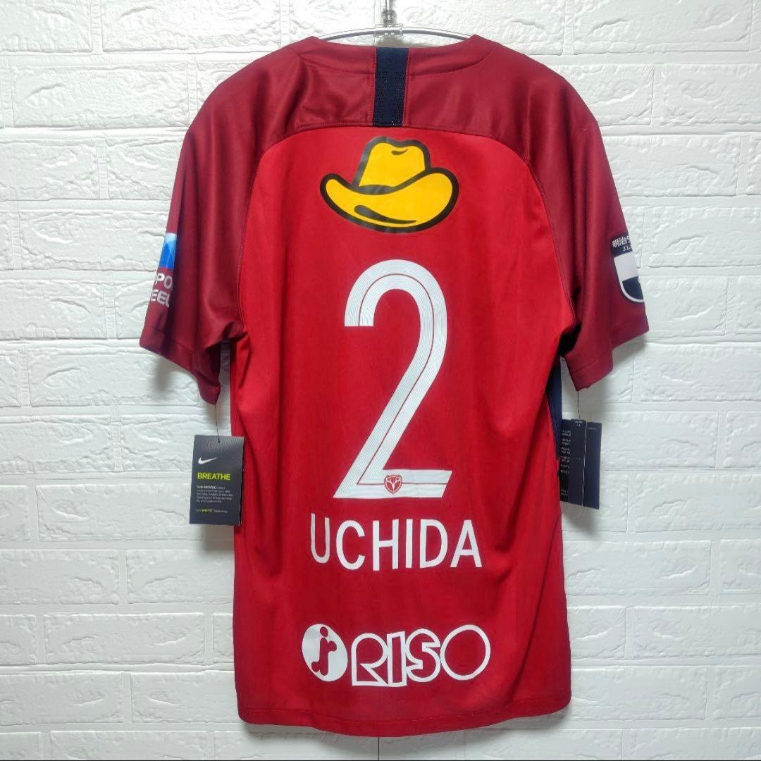 鹿島アントラーズ 2020年内田篤人ラストイヤー　 ホームユニフォーム