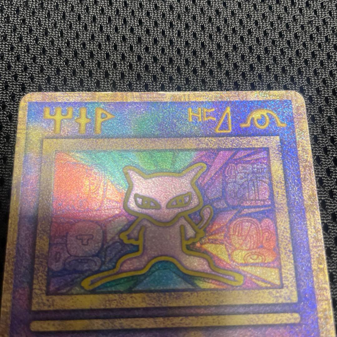 ポケモンカード 旧裏 エラー版 古代ミュウ 映画