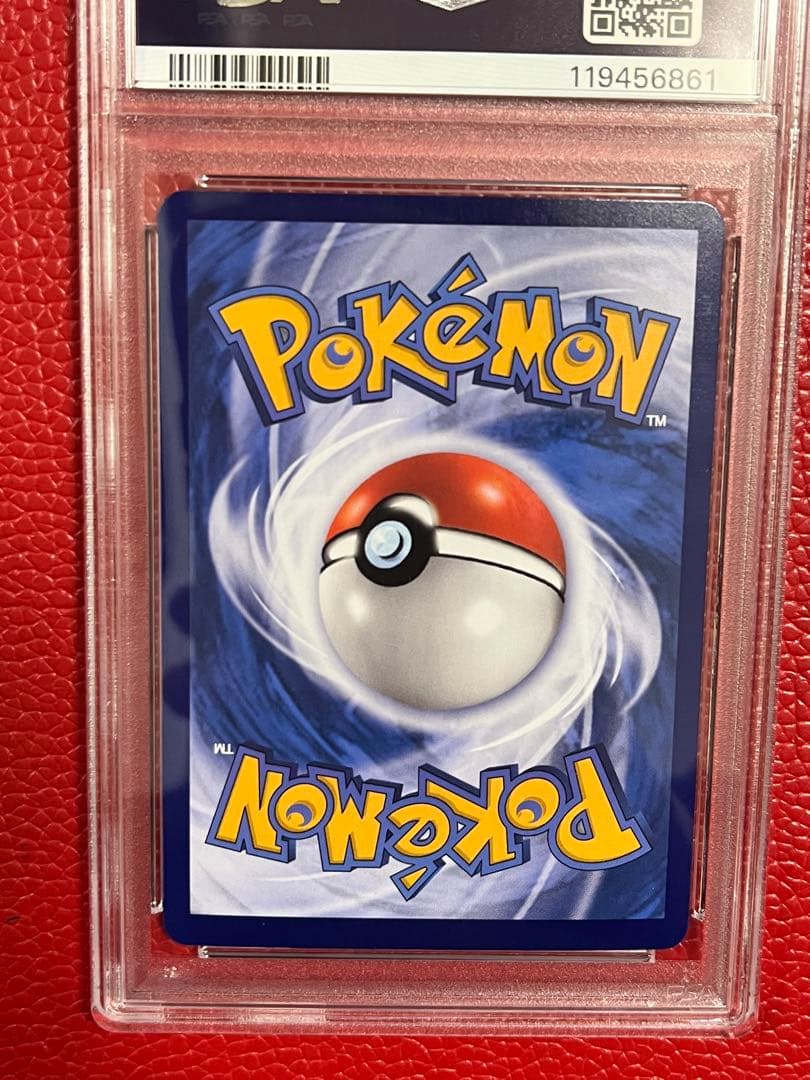 PSA9 リーフィア　AR 中国限定　宝石包