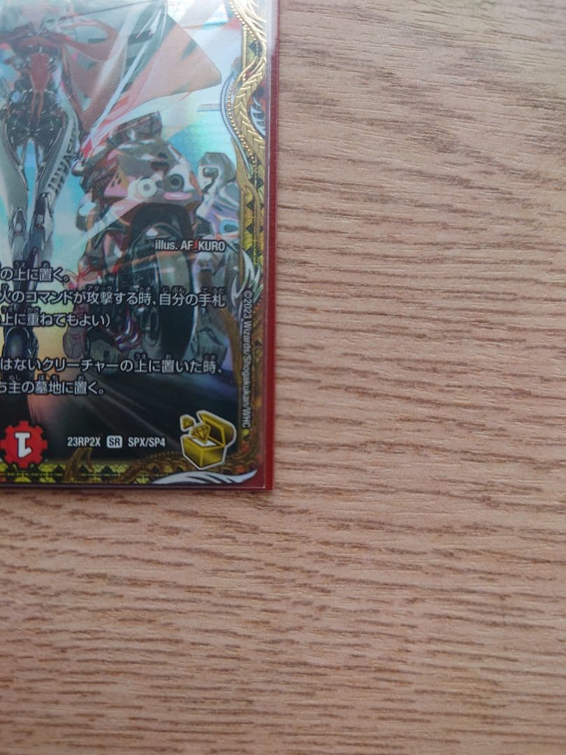 神が掴む果実 一姫 SP サイン グリザイアの果実