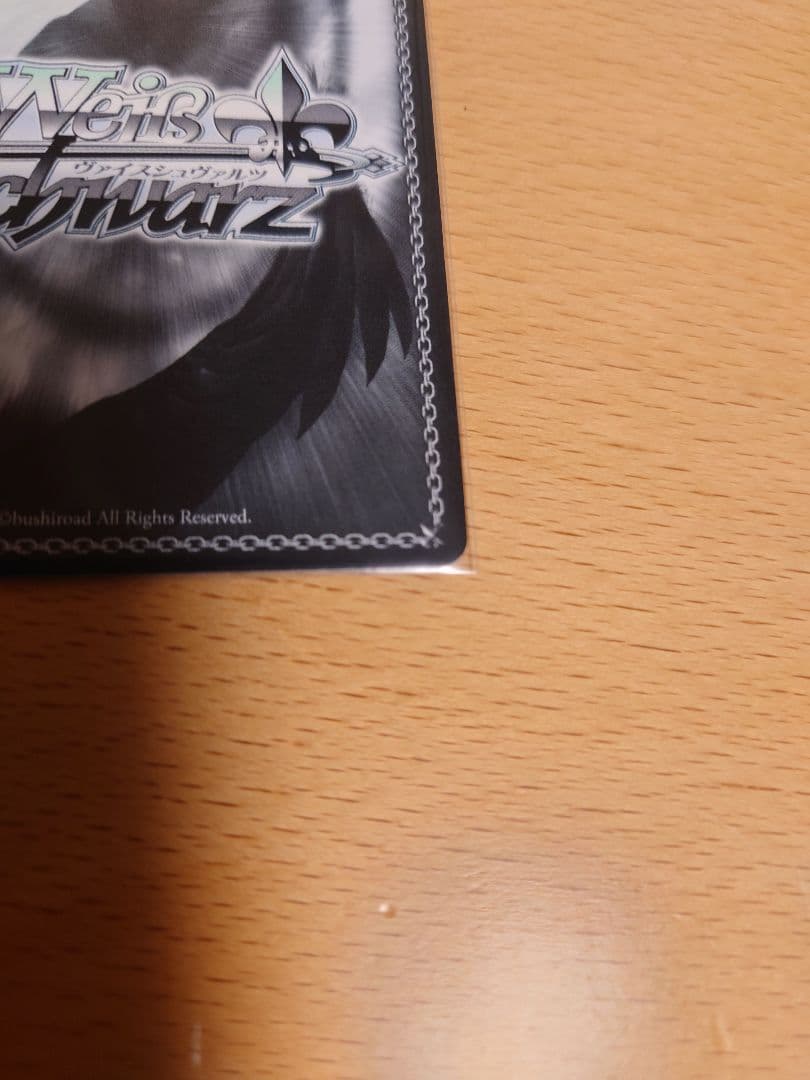 神が掴む果実 一姫 SP サイン グリザイアの果実