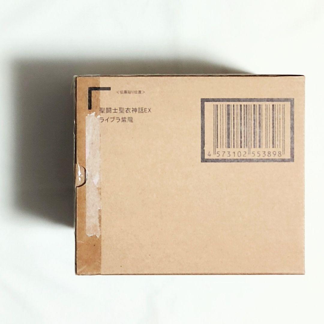 聖闘士星矢 聖闘士聖衣神話EX サジタリアス星矢 ライブラ紫龍 アクエリアス氷河