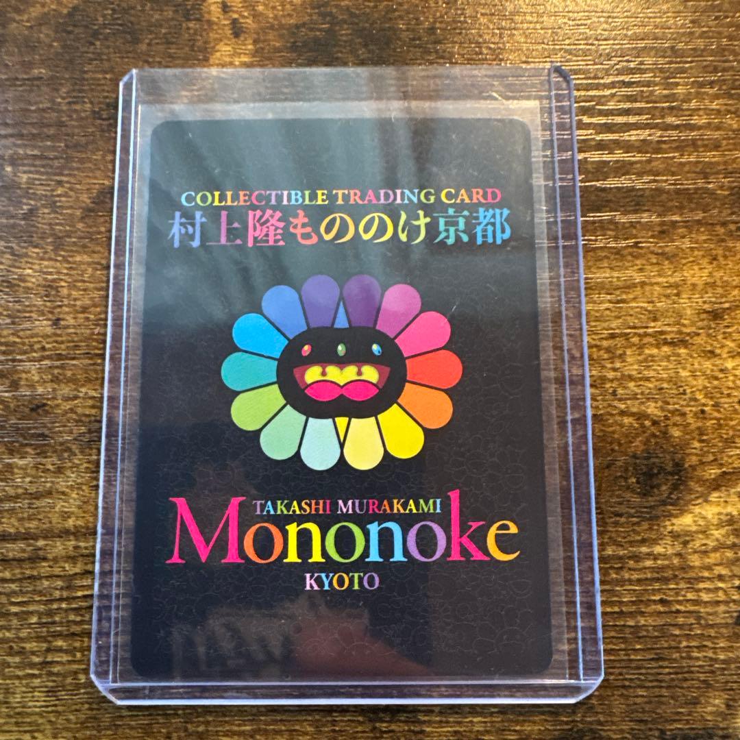 村上隆 もののけ京都 安倍晴明 MMK-023 UR カード 英語版