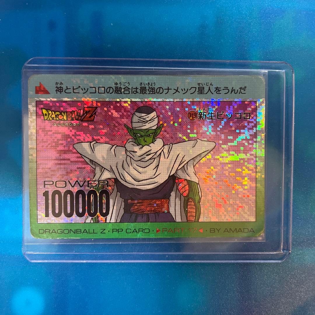 ドラゴンボール　カードダス 719 デジタルドット