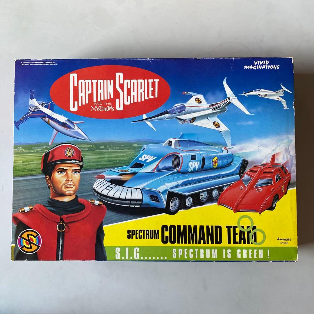 キャプテン・スカーレット「SPECTRUM COMMAND TEAM」　セット