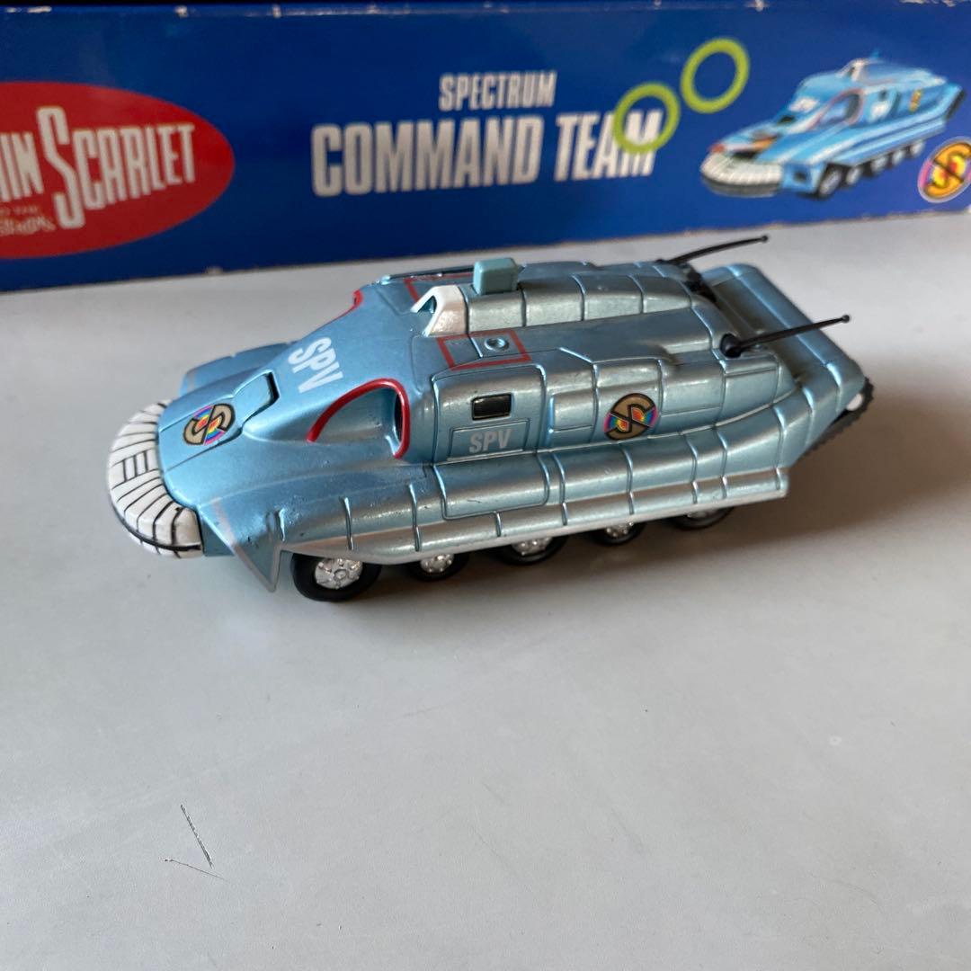 キャプテン・スカーレット「SPECTRUM COMMAND TEAM」　セット