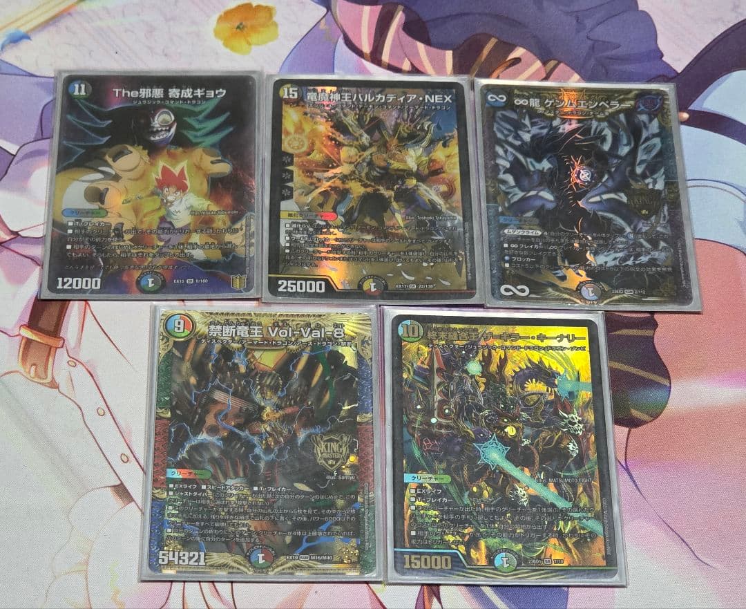 ドロマー墓地退化 デッキ 調整パーツ付き