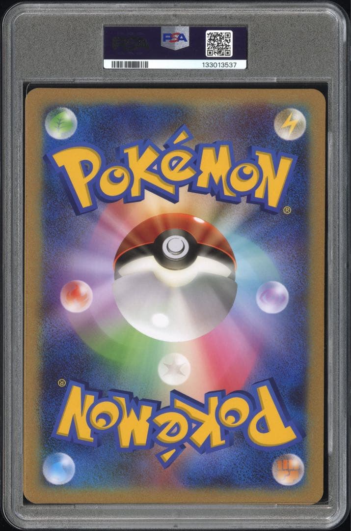 PSA10 ゾロアークと伝説ポケモン ジャンボカード