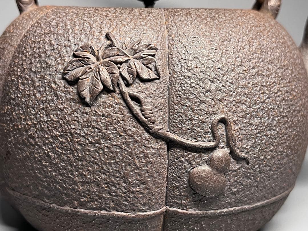 古美術　南部鉄器　鉄瓶　南瓜形　かぼちゃ　鉄分補給　IH直火対応1.2L　茶道具