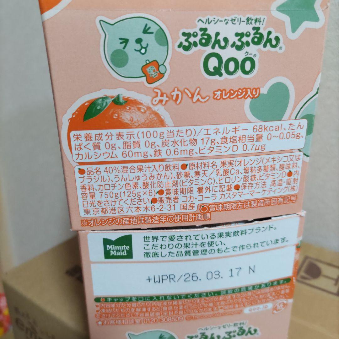 お菓子☆まとめ売り！！！７５４