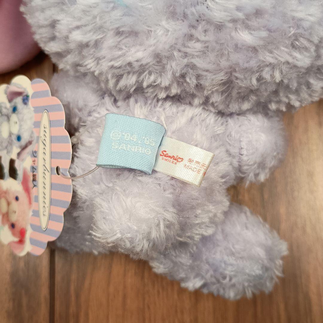 シュガーバニーズ　ブルーベリーうさ　タグ付き　レア　サンリオ　初代