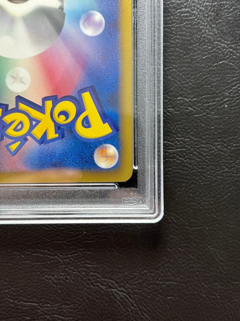 【PSA8】ミュウツーEX SR 055/052