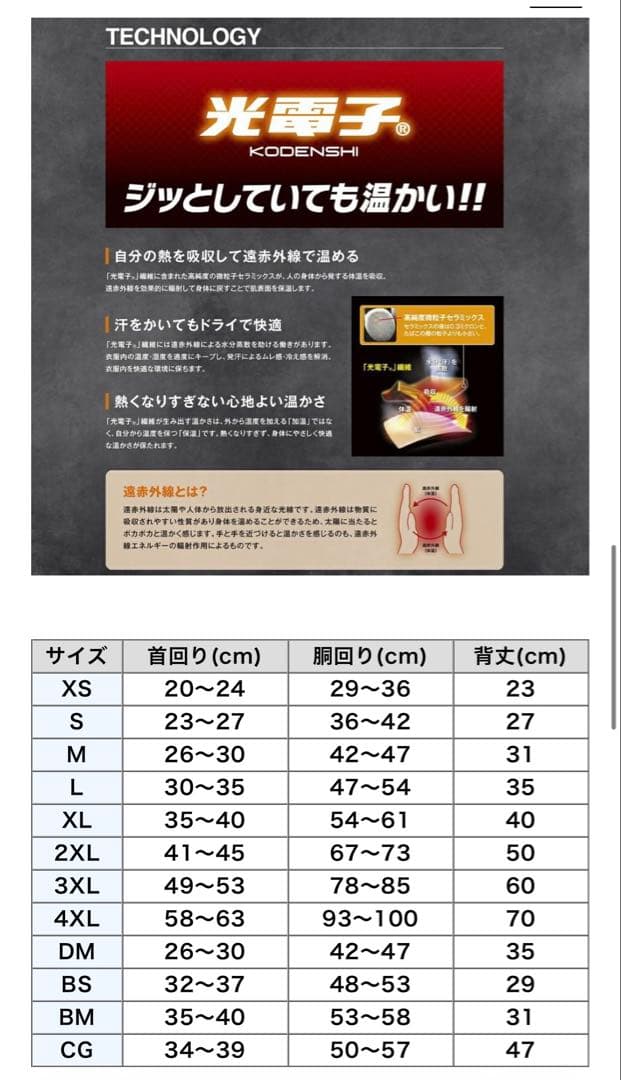 GEWALK 【3XL】 中綿入り撥水ワンピースジャケット