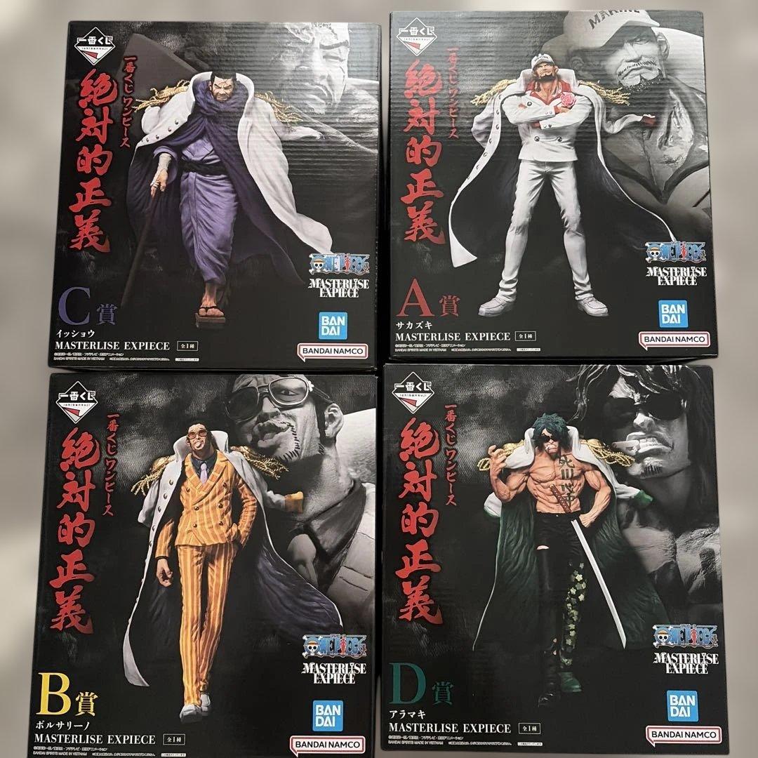 ワンピース 絶対的正義4体コンプセット