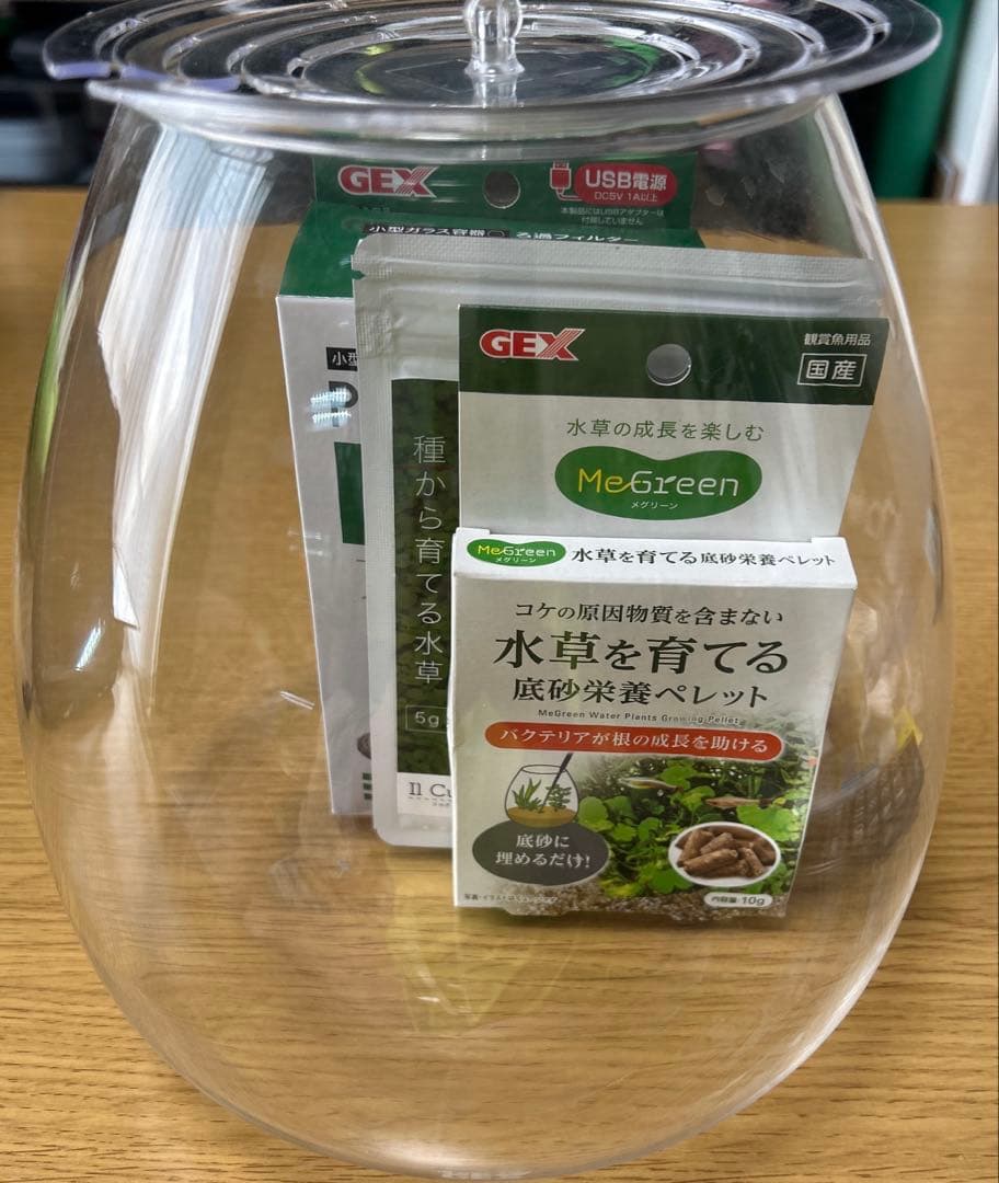 GEXTEARティアー水槽セット