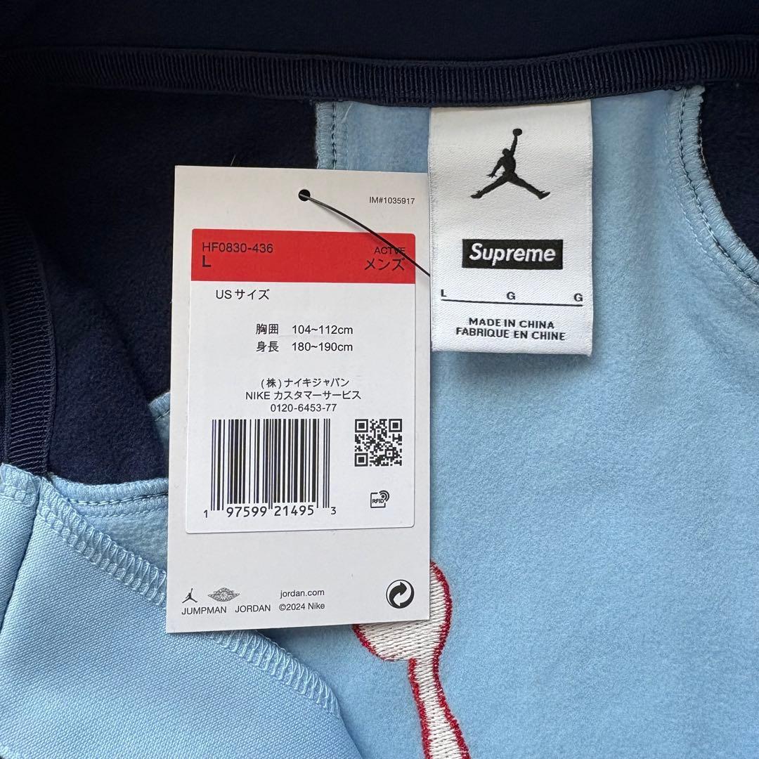 Supreme × Jordan Tricot Track Jacket