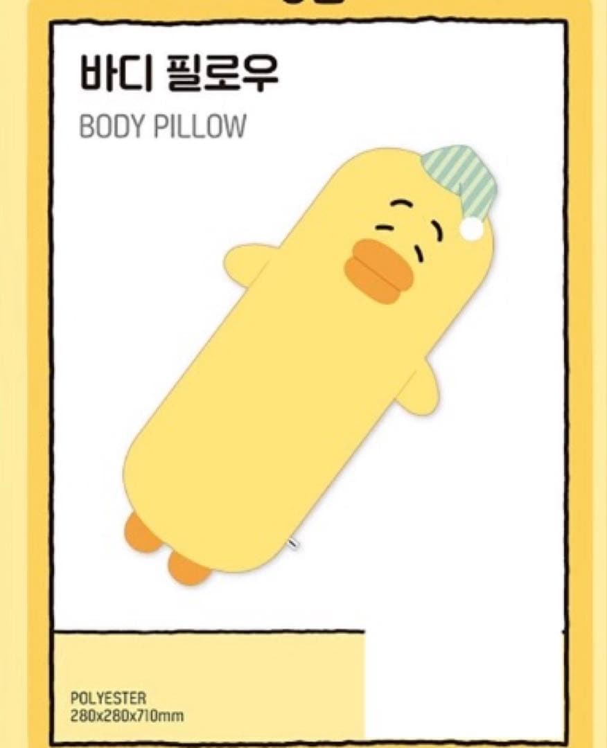 テミン 韓国 popup taemori ボディ ピロー 抱き枕