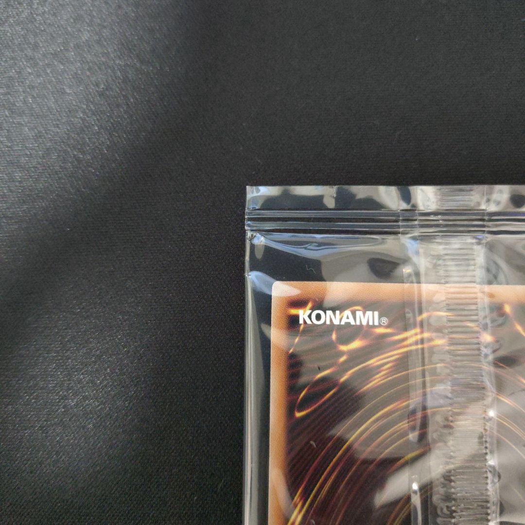 未開封　浮世絵ブルーアイズホワイトドラゴン　25th 青眼の白龍　１枚