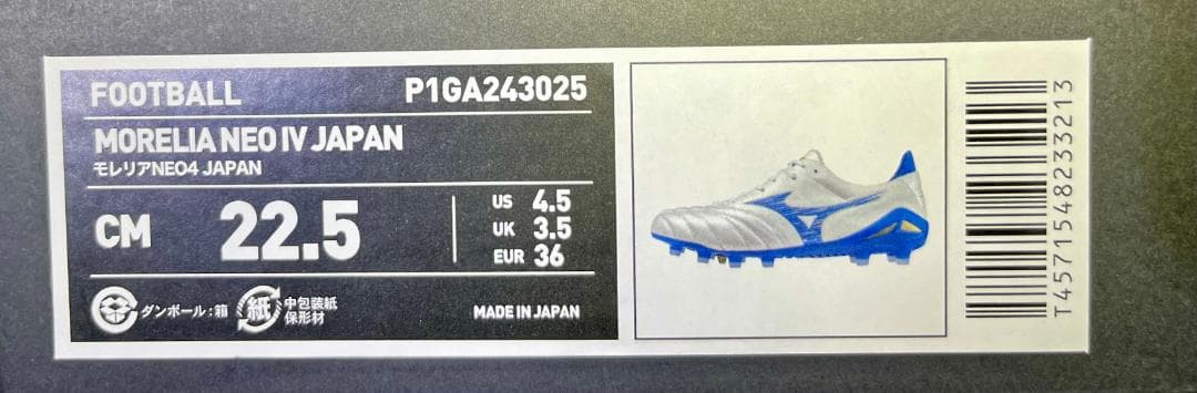22.5 新品 ミズノ モレリア NEO 4 JAPAN P1GA243025