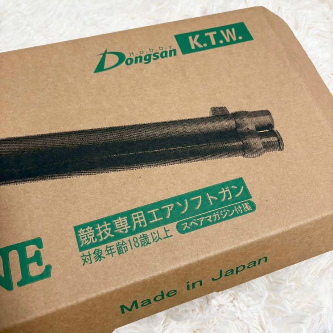 KTW New ウィンチェスター M1873 カービン エアコッキングライフル