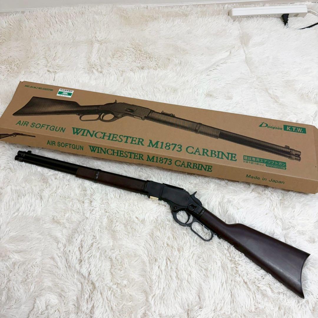 KTW New ウィンチェスター M1873 カービン エアコッキングライフル