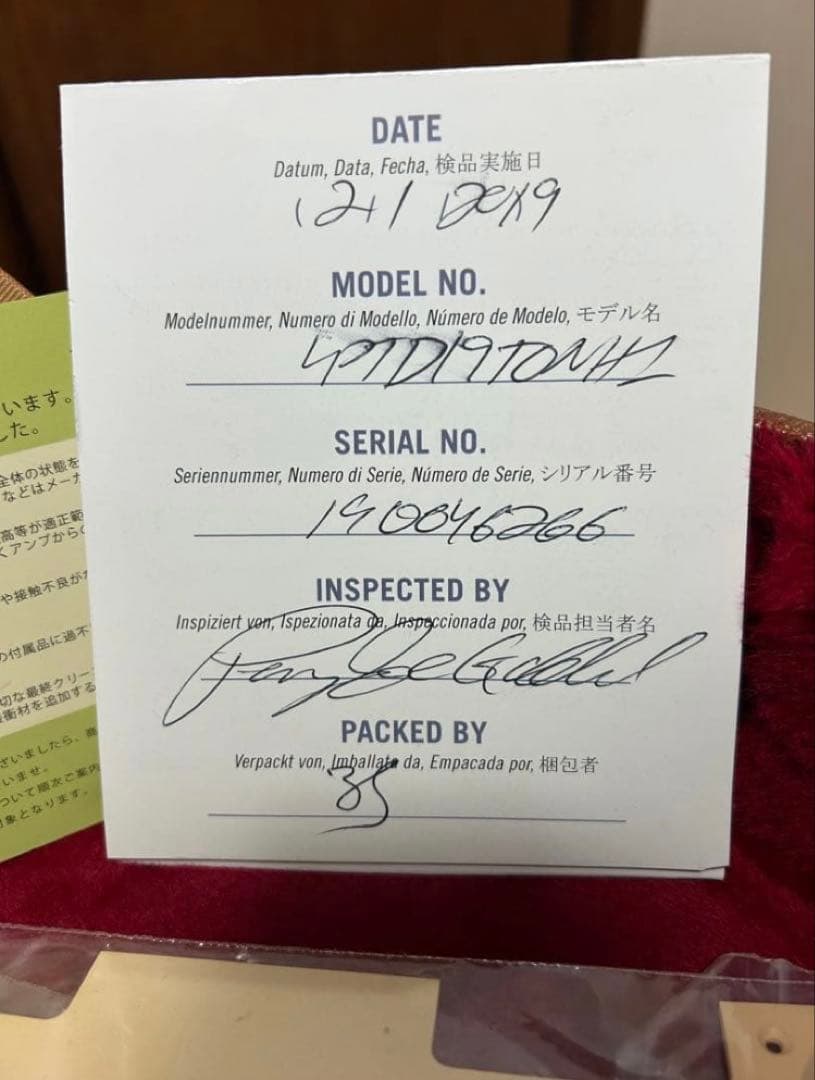 ギター Gibson Les Paul Traditional 2019