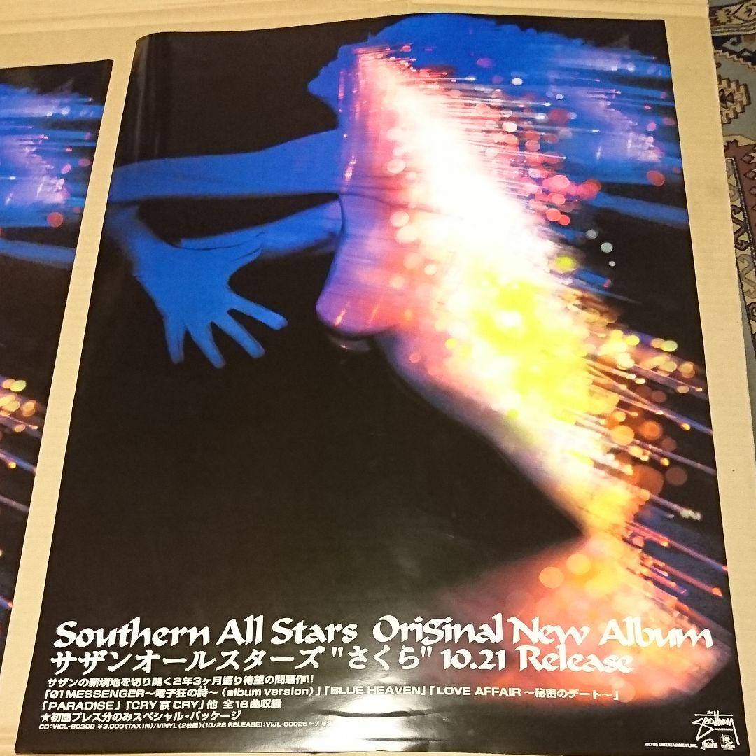 サザン 新品 店頭告知ポスター２枚のみ発送します 桑田佳祐サザンオールスターズ