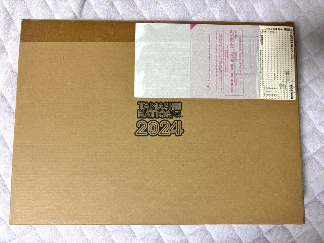 ユ*キ様 メタルビルド ダブルオークアンタフルセイバー2024