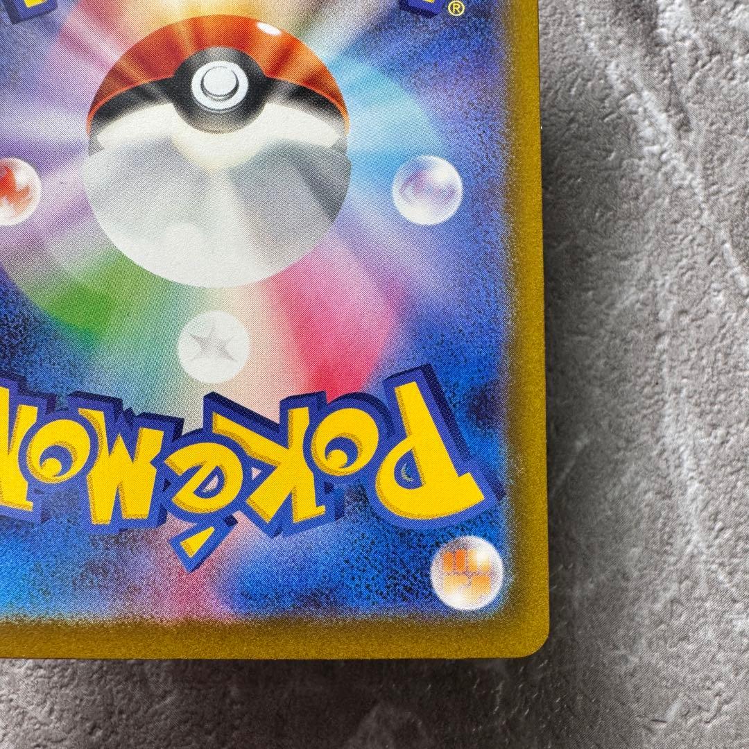 パラソルおねえさん SAR SV3a レイジングサーフ 089/062 ポケカ