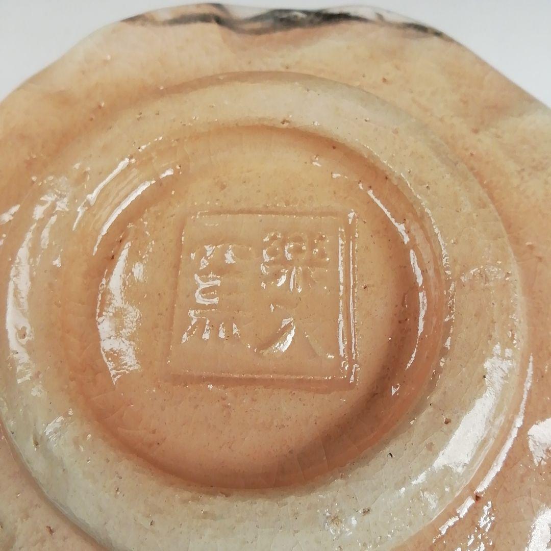 Ｔ４２１　茶碗　『虎渓三笑』『吉村楽入 造』　共箱　抹茶碗　茶道具