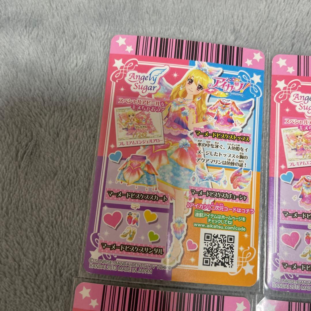 アイカツカード マーメイドピスケス 星座ドレス 星宮いちご