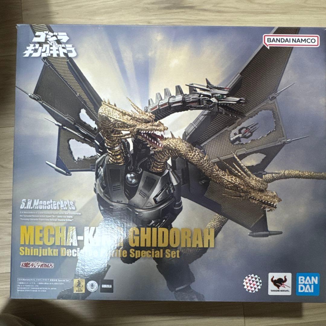 モンスターアーツ　メカキングギドラ 新宿決戦スペシャルセット