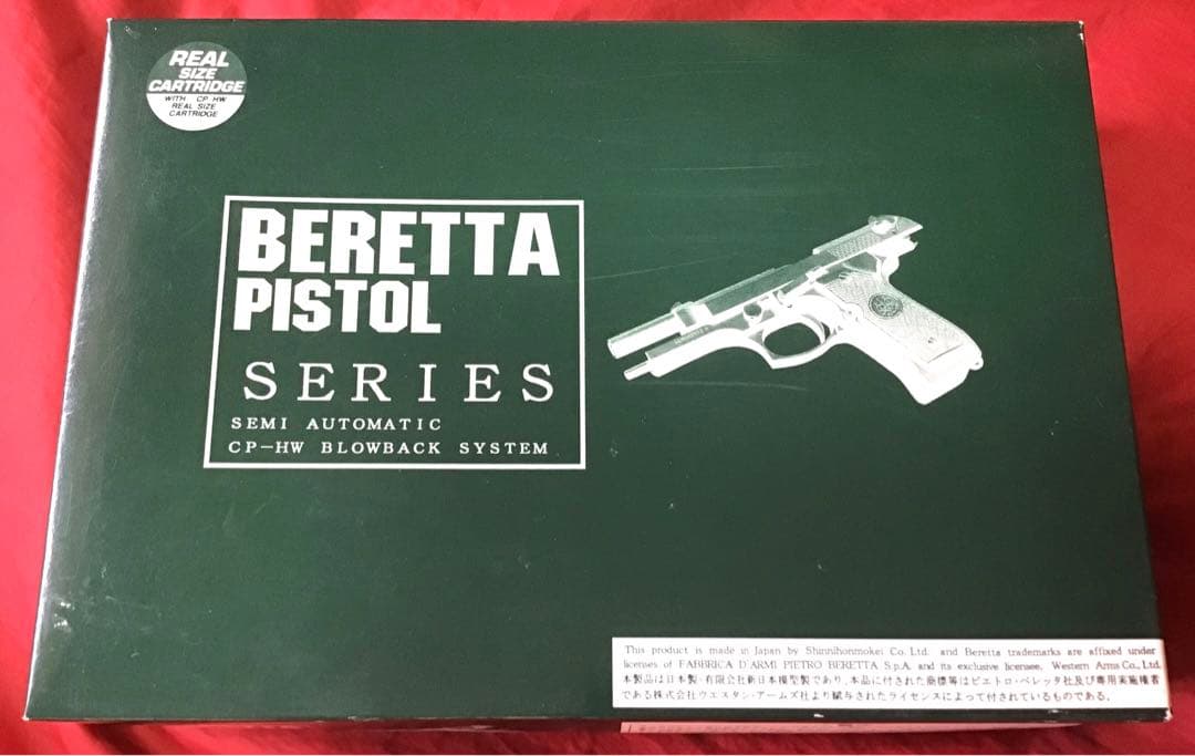 MGC製 ベレッタM96 HW 樹脂製　新品