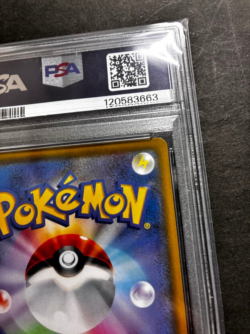 最安値【PSA10】ソルガレオ&ルナアーラ GX PSA 10