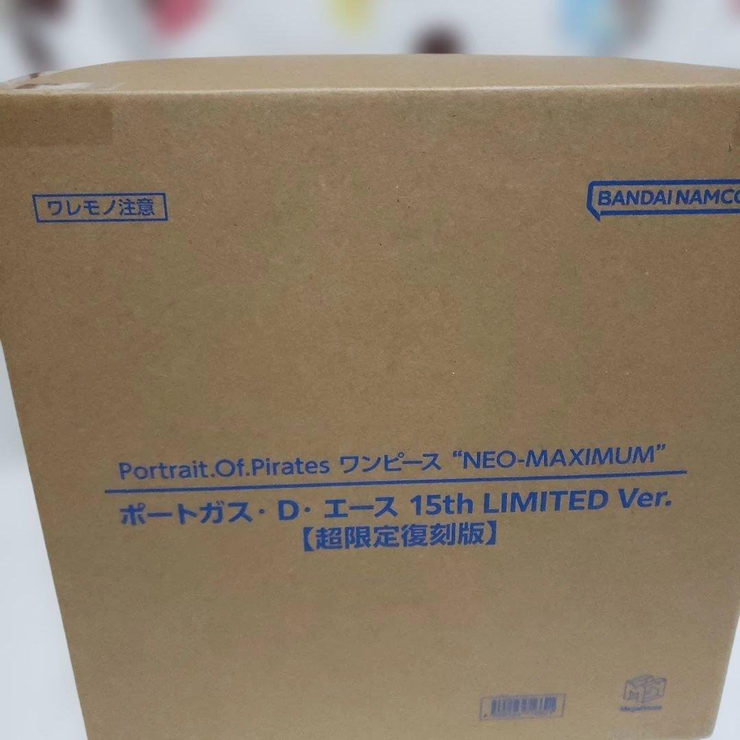 ワンピース “NEO-MAXIMUM” ポートガス・D・エース【超限定復刻版】