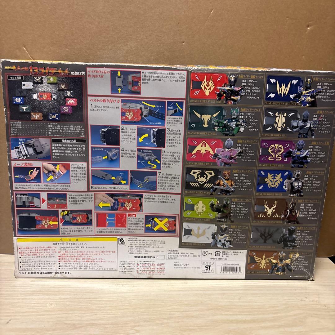 仮面ライダー龍騎 Vバックル 13ライダーセット