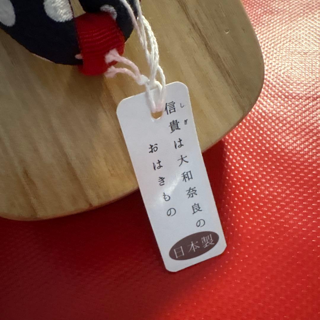 ✨お値下げしました✨【新品】大和信貴　1本歯下駄 日本製 『体幹トレーニング』