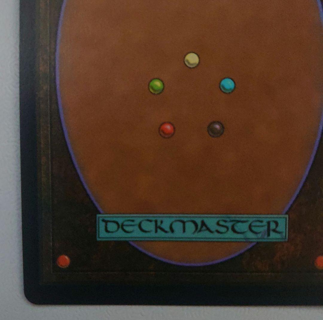 MTG 機械の母、エリシュ・ノーン S&C Foil