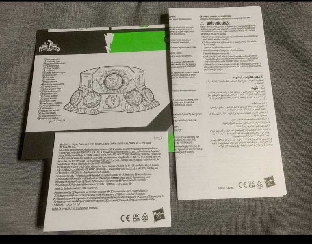 パワーレンジャー ピンクレンジャー パワーモーファー　ダイノバックラー