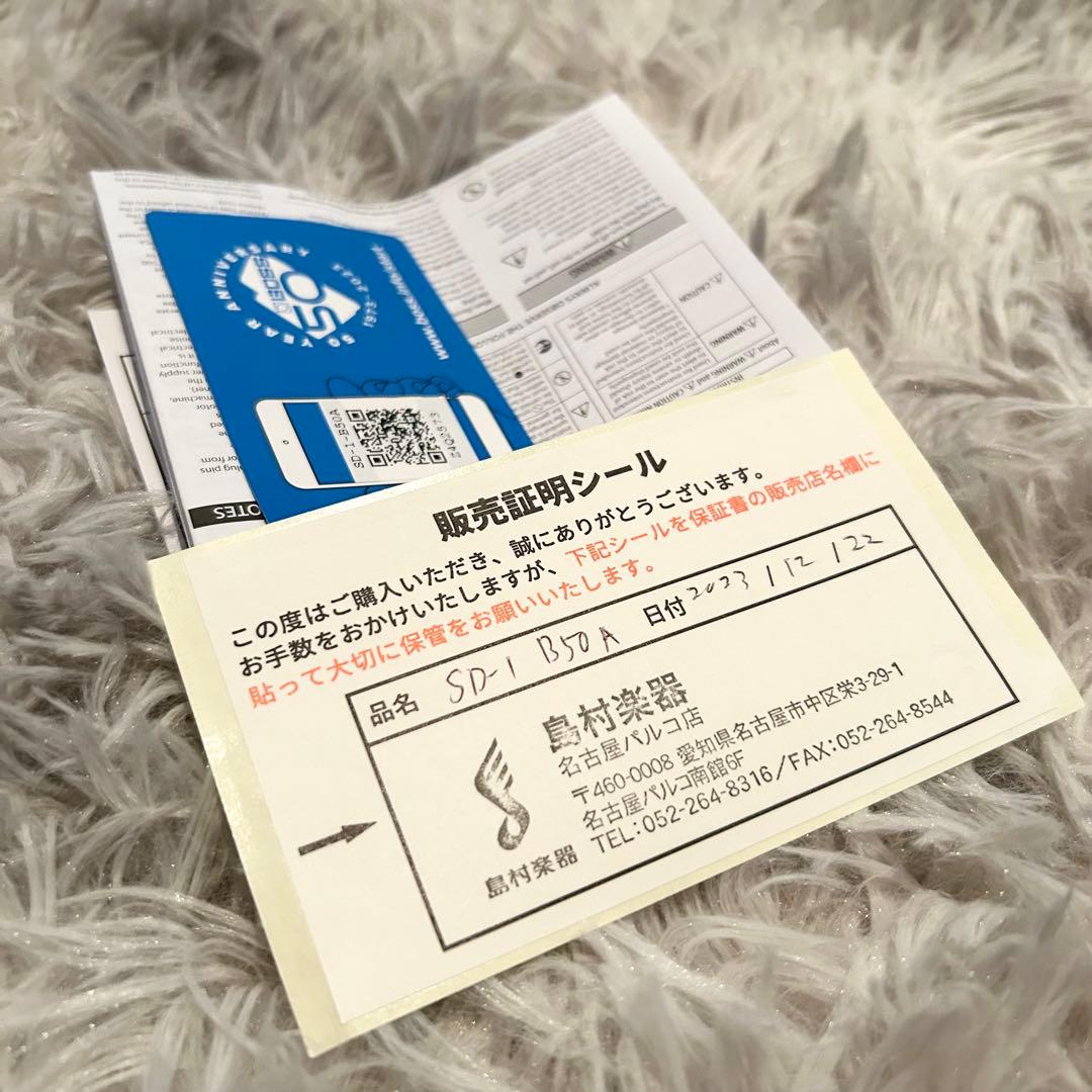 BOSS SD-1 SUPER OverDrive 50周年記念モデル