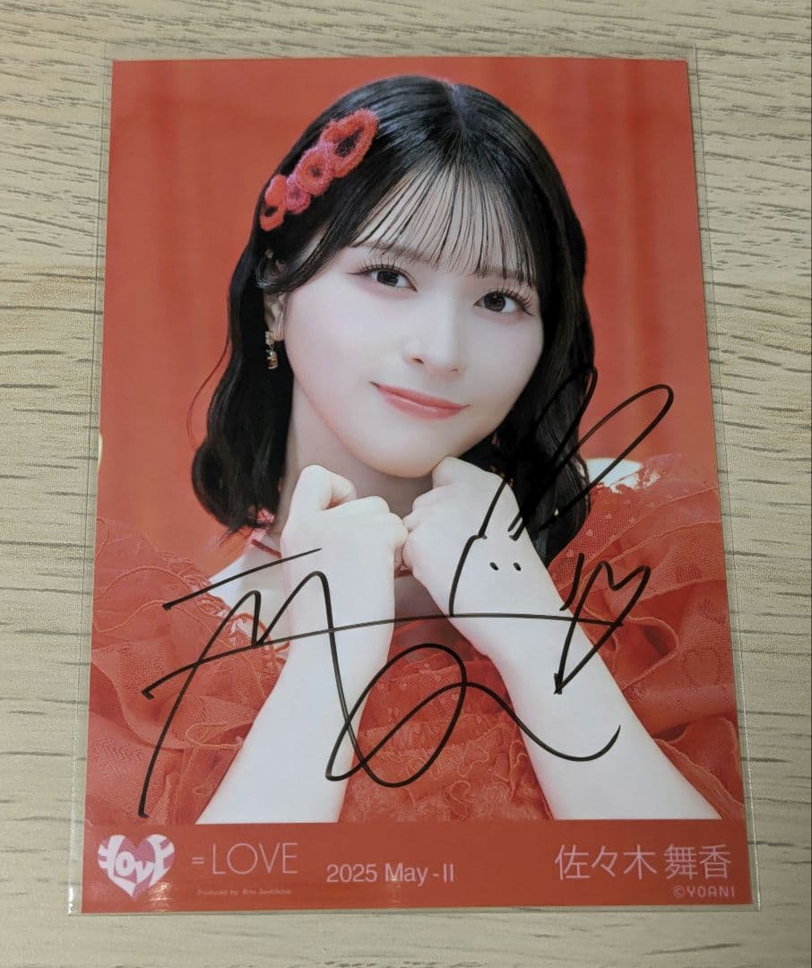 佐々木舞香 とくべチュ、して 直筆 ヨリ ＝LOVE