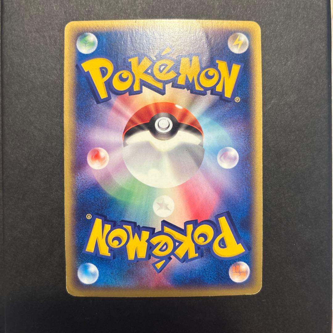 ウインディ ★ 拡張パック第2弾 地図にない町 017/092 【ポケカ】