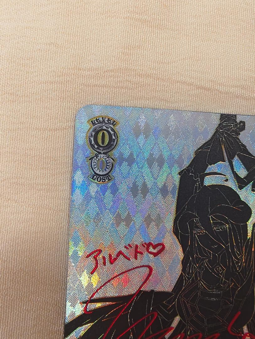 ヴァイスシュヴァルツ　貴方だけに捧ぐ　アルベドSEC サイン