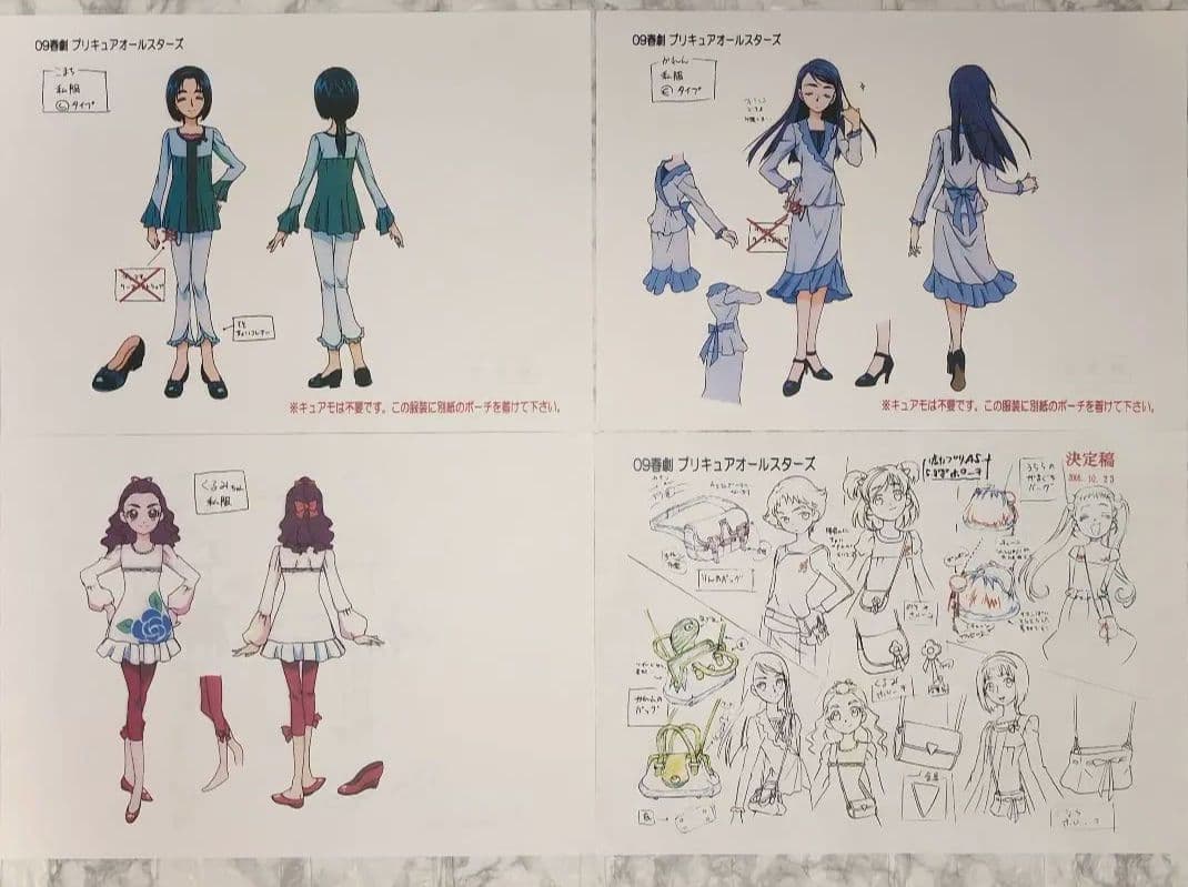 アニメ 映画 プリキュアオールスターズDX 設定資料