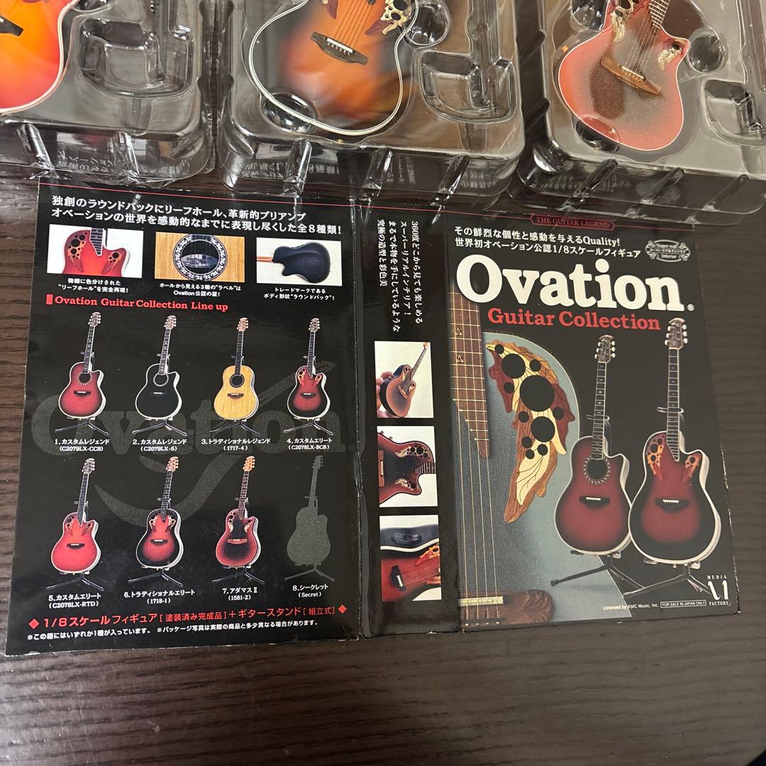 Ovation 1/8スケール フィギュア　オベーション ギター ノーマル7種