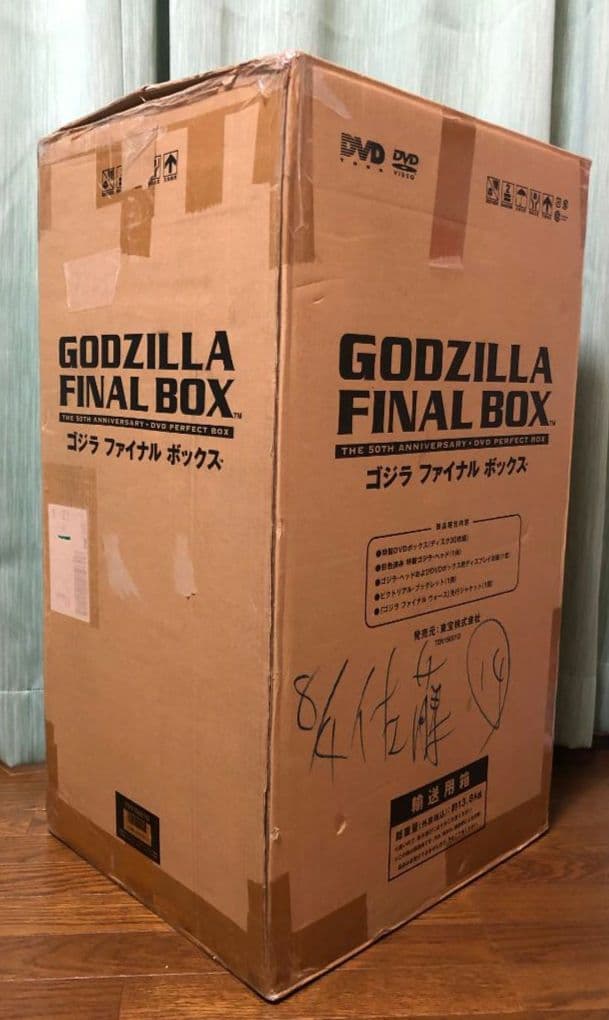 ゴジラ ファイナルボックス 30枚組DVD-BOX ゴジラ・ヘッド
